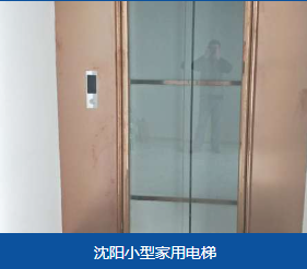 乌兰察布市性价比高电梯家用电梯 - 价格