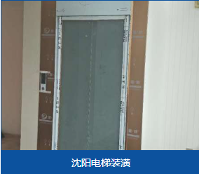 乌兰察布市6层电梯性价比高电梯 - 推荐