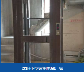 乌兰察布市2层电梯2层电梯 - 厂家